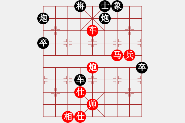 象棋棋譜圖片：唐仲虎(風(fēng)魔)-勝-gxiaoyu(9星) - 步數(shù)：120 