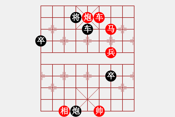 象棋棋譜圖片：唐仲虎(風(fēng)魔)-勝-gxiaoyu(9星) - 步數(shù)：150 