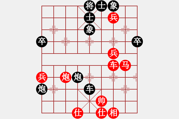 象棋棋譜圖片：唐仲虎(風(fēng)魔)-勝-gxiaoyu(9星) - 步數(shù)：70 