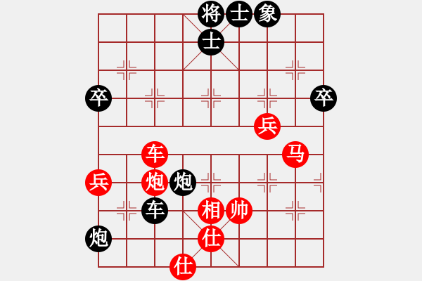 象棋棋譜圖片：唐仲虎(風(fēng)魔)-勝-gxiaoyu(9星) - 步數(shù)：80 