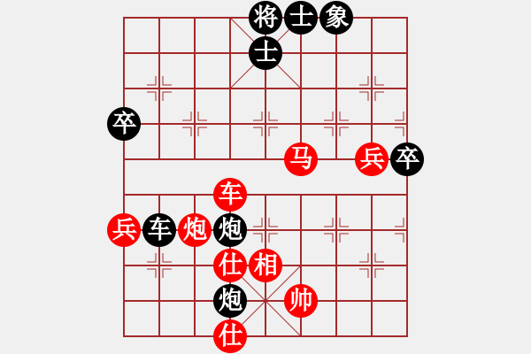 象棋棋譜圖片：唐仲虎(風(fēng)魔)-勝-gxiaoyu(9星) - 步數(shù)：90 