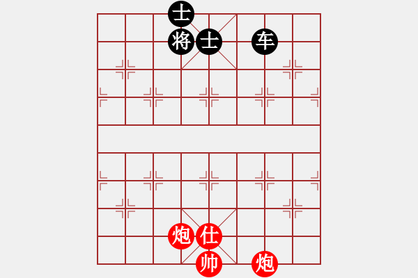 象棋棋譜圖片：絕妙棋局2016 - 步數(shù)：10 