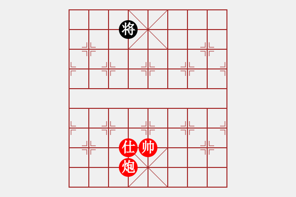 象棋棋譜圖片：絕妙棋局2016 - 步數(shù)：69 