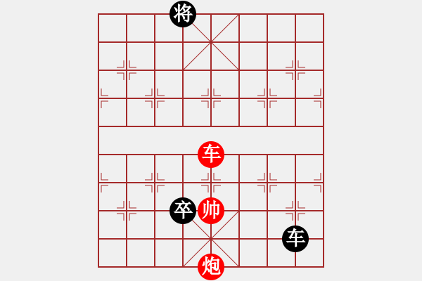 象棋棋譜圖片：〝二炮爭先〞、〝小二炮〞、〝十字清〞、〝陽春白雪〞 - 步數(shù)：40 