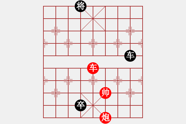 象棋棋譜圖片：〝二炮爭先〞、〝小二炮〞、〝十字清〞、〝陽春白雪〞 - 步數(shù)：47 