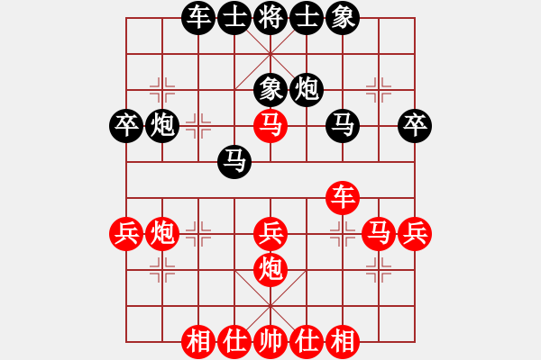 象棋棋譜圖片：中炮直橫車七路馬對屏風馬兩頭蛇（兌三兵黑炮7平6）揪枰(7段)-和-煙雨暗千家(月將) - 步數(shù)：40 