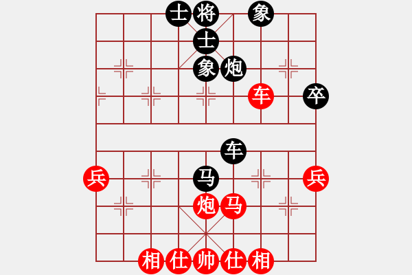 象棋棋譜圖片：中炮直橫車七路馬對屏風馬兩頭蛇（兌三兵黑炮7平6）揪枰(7段)-和-煙雨暗千家(月將) - 步數(shù)：58 