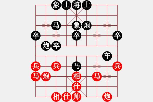 象棋棋谱图片：第4轮1台 阳泉赵斌才先和孝义郭学文 - 步数：30 
