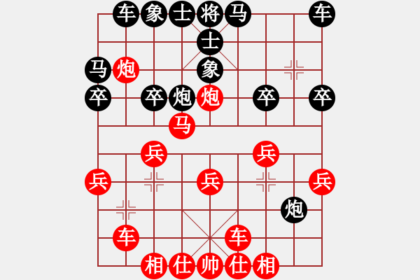 象棋棋譜圖片：我 -VS- 快樂隨心[405886209] - 步數(shù)：30 