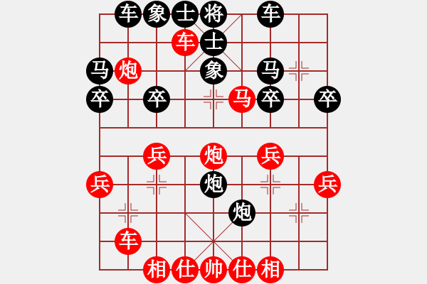 象棋棋譜圖片：我 -VS- 快樂隨心[405886209] - 步數(shù)：40 