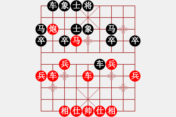 象棋棋譜圖片：我 -VS- 快樂隨心[405886209] - 步數(shù)：50 