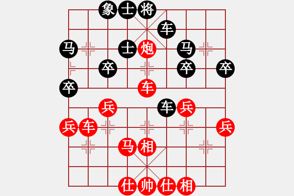 象棋棋譜圖片：我 -VS- 快樂隨心[405886209] - 步數(shù)：60 