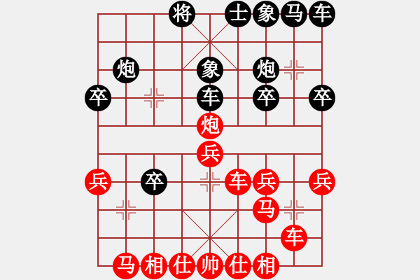 象棋棋譜圖片：25旋風(fēng)中炮先勝拐角馬 - 步數(shù)：30 