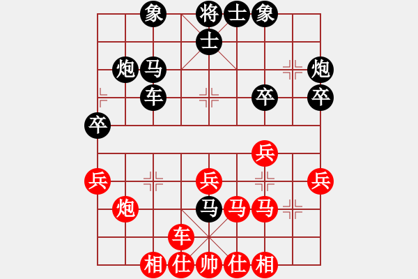 象棋棋譜圖片：桃玉美(9段)-負(fù)-品茗七號(5r) - 步數(shù)：30 