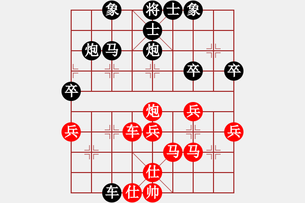 象棋棋譜圖片：桃玉美(9段)-負(fù)-品茗七號(5r) - 步數(shù)：40 