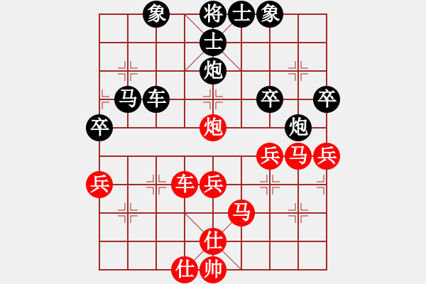 象棋棋譜圖片：桃玉美(9段)-負(fù)-品茗七號(5r) - 步數(shù)：50 