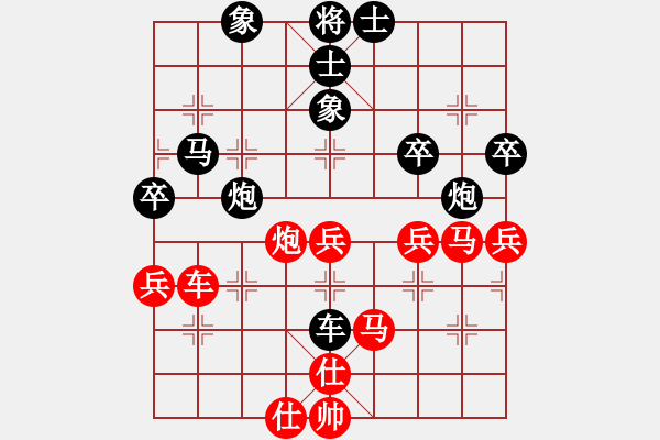 象棋棋譜圖片：桃玉美(9段)-負(fù)-品茗七號(5r) - 步數(shù)：60 