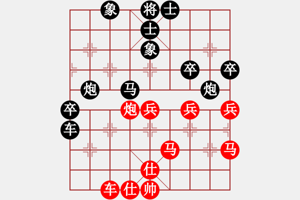 象棋棋譜圖片：桃玉美(9段)-負(fù)-品茗七號(5r) - 步數(shù)：70 