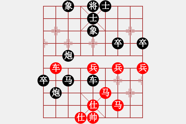 象棋棋譜圖片：桃玉美(9段)-負(fù)-品茗七號(5r) - 步數(shù)：80 