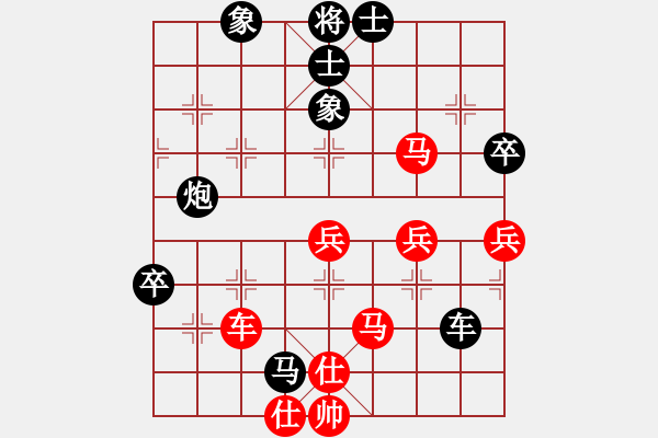 象棋棋譜圖片：桃玉美(9段)-負(fù)-品茗七號(5r) - 步數(shù)：90 