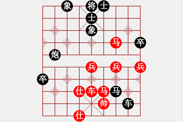 象棋棋譜圖片：桃玉美(9段)-負(fù)-品茗七號(5r) - 步數(shù)：98 