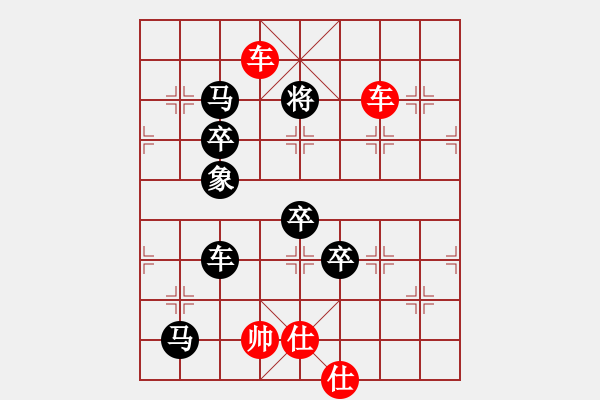 象棋棋譜圖片：雙車炮類(33) - 步數(shù)：19 