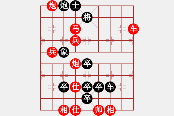 象棋棋譜圖片：【字形】飛龍在天01-25（時鑫 試擬）全子 連將勝 - 步數(shù)：40 