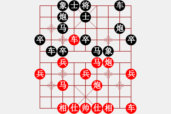 象棋棋譜圖片：越南 汪洋北 勝 越南 范啟源 - 步數(shù)：30 