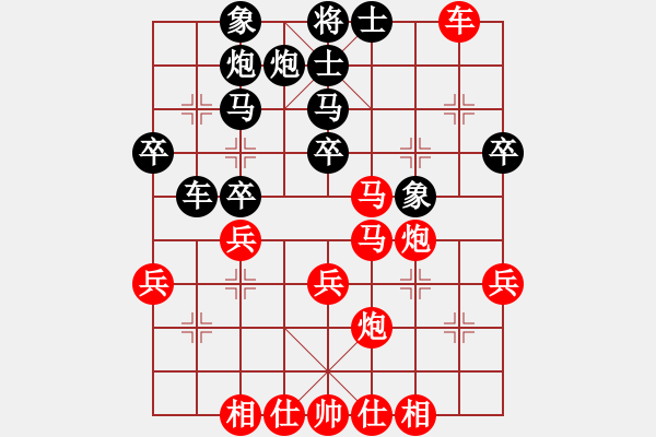 象棋棋譜圖片：越南 汪洋北 勝 越南 范啟源 - 步數(shù)：40 