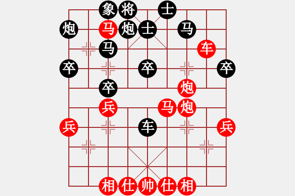 象棋棋譜圖片：越南 汪洋北 勝 越南 范啟源 - 步數(shù)：50 