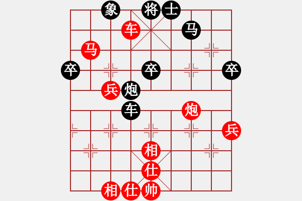 象棋棋譜圖片：越南 汪洋北 勝 越南 范啟源 - 步數(shù)：67 