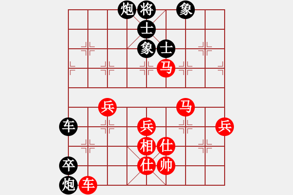 象棋棋譜圖片：新華山論劍(北斗)-負(fù)-月生(無極) - 步數(shù)：100 