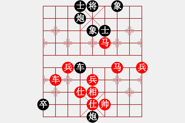 象棋棋譜圖片：新華山論劍(北斗)-負(fù)-月生(無極) - 步數(shù)：110 