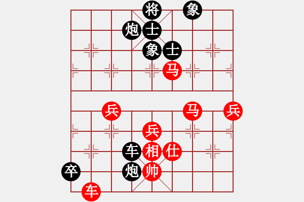 象棋棋譜圖片：新華山論劍(北斗)-負(fù)-月生(無極) - 步數(shù)：120 