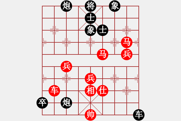 象棋棋譜圖片：新華山論劍(北斗)-負(fù)-月生(無極) - 步數(shù)：150 