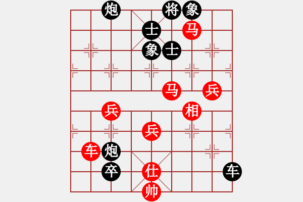 象棋棋譜圖片：新華山論劍(北斗)-負(fù)-月生(無極) - 步數(shù)：160 