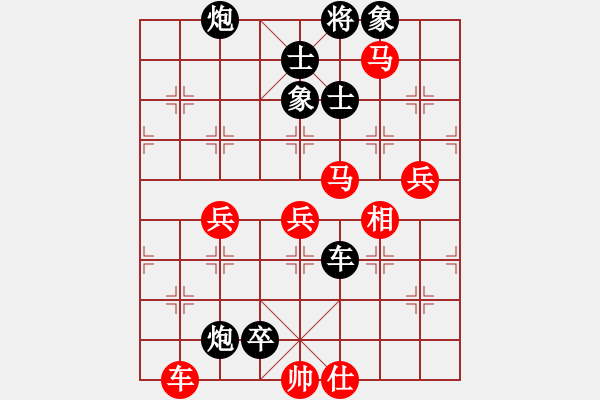 象棋棋譜圖片：新華山論劍(北斗)-負(fù)-月生(無極) - 步數(shù)：170 