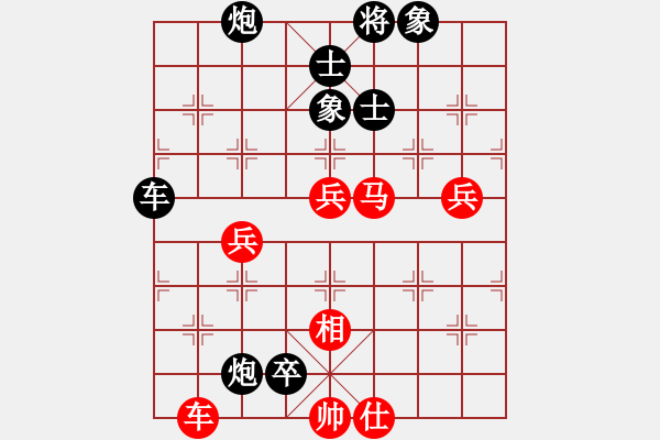 象棋棋譜圖片：新華山論劍(北斗)-負(fù)-月生(無極) - 步數(shù)：186 