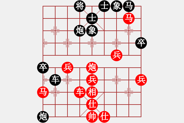 象棋棋譜圖片：新華山論劍(北斗)-負(fù)-月生(無極) - 步數(shù)：50 