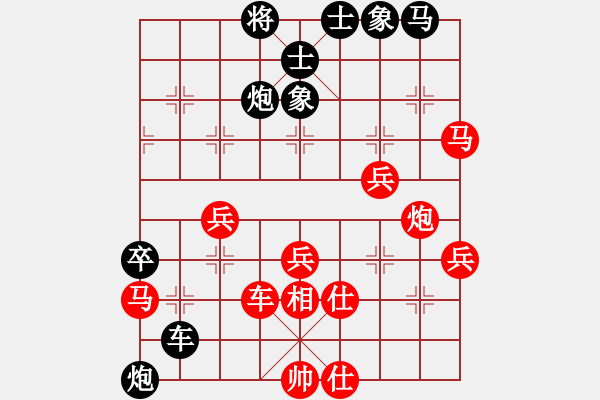 象棋棋譜圖片：新華山論劍(北斗)-負(fù)-月生(無極) - 步數(shù)：60 