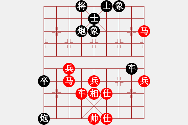 象棋棋譜圖片：新華山論劍(北斗)-負(fù)-月生(無極) - 步數(shù)：70 