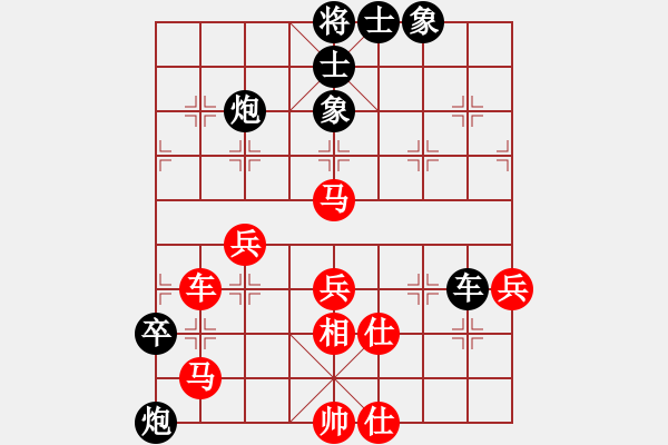 象棋棋譜圖片：新華山論劍(北斗)-負(fù)-月生(無極) - 步數(shù)：80 