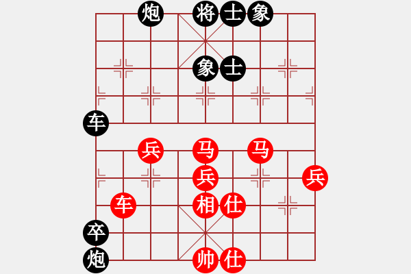 象棋棋譜圖片：新華山論劍(北斗)-負(fù)-月生(無極) - 步數(shù)：90 