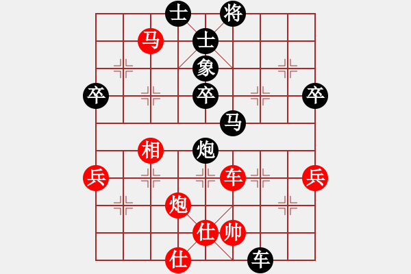 象棋棋譜圖片：桔中居士VS寨上村第六7(2012-11-18) - 步數(shù)：77 