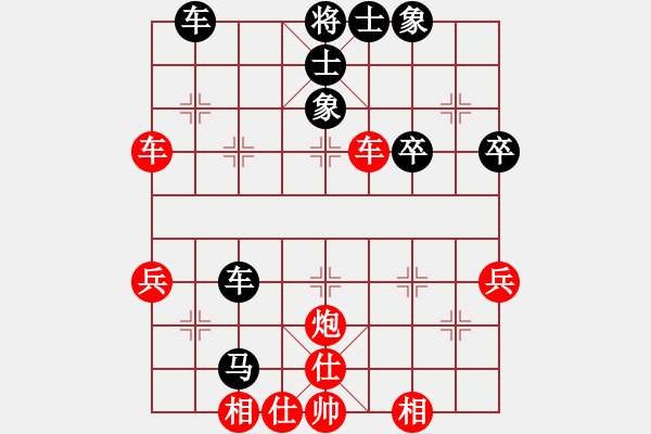 象棋棋譜圖片：純?nèi)松先A山(9星)-勝-啊啊啊啊啊(8星) - 步數(shù)：40 