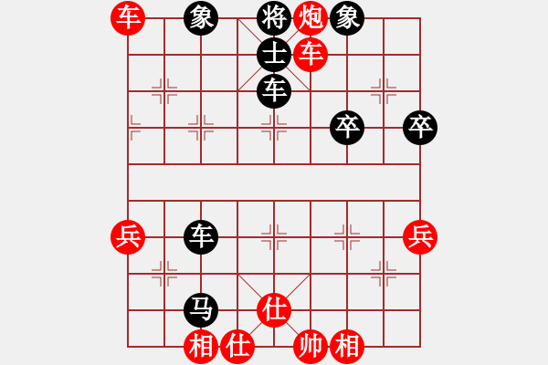 象棋棋譜圖片：純?nèi)松先A山(9星)-勝-啊啊啊啊啊(8星) - 步數(shù)：50 