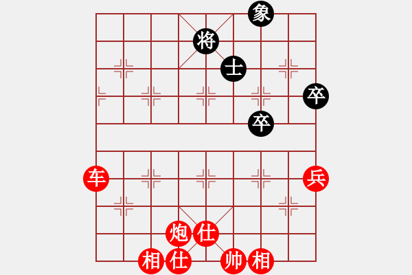 象棋棋譜圖片：純?nèi)松先A山(9星)-勝-啊啊啊啊啊(8星) - 步數(shù)：60 