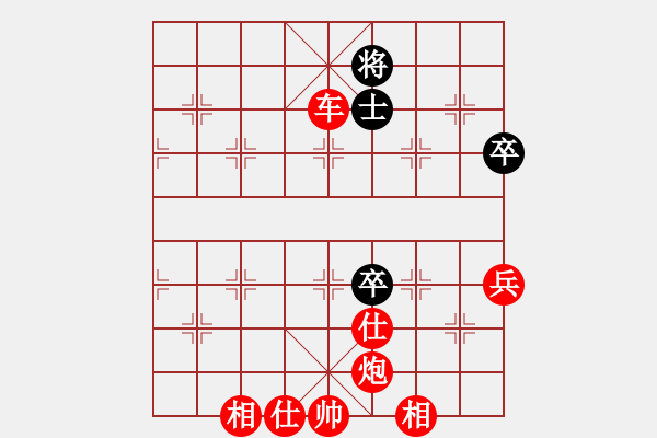 象棋棋譜圖片：純?nèi)松先A山(9星)-勝-啊啊啊啊啊(8星) - 步數(shù)：70 