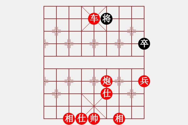 象棋棋譜圖片：純?nèi)松先A山(9星)-勝-啊啊啊啊啊(8星) - 步數(shù)：73 