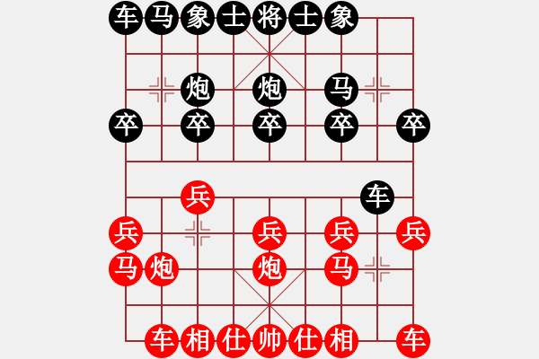 象棋棋谱图片：王清 先和 苗永鹏 - 步数：10 